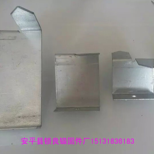 一体板挂件