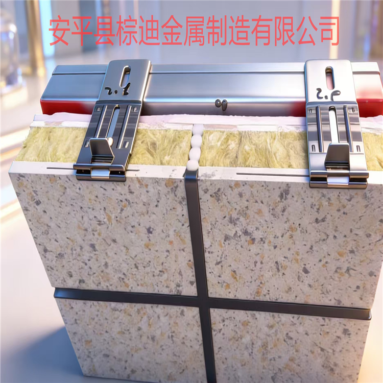 棕迪金属一体板挂件：品质铸就幕墙安装新标杆