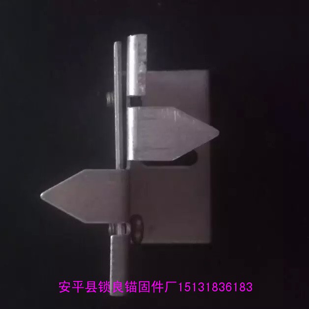 一体板安装件