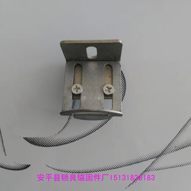 一体板挂件