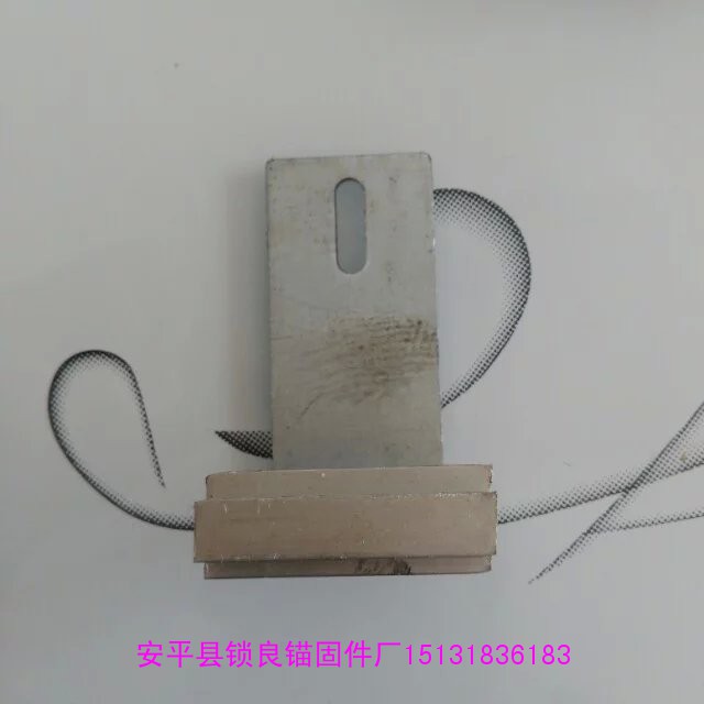 装饰一体板锚固件