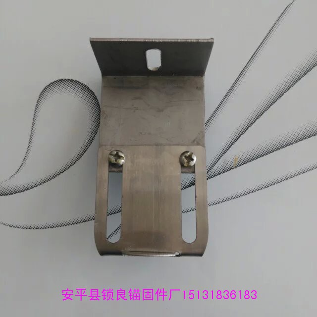 幕墙石材干挂件