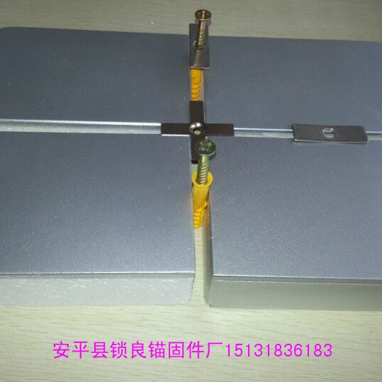 装饰一体板锚固件