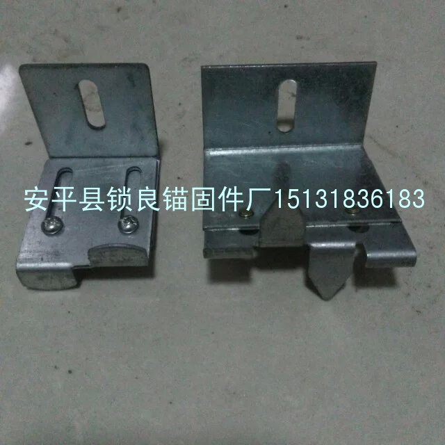 一体板安装件