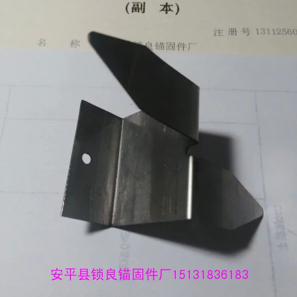 一体板挂件