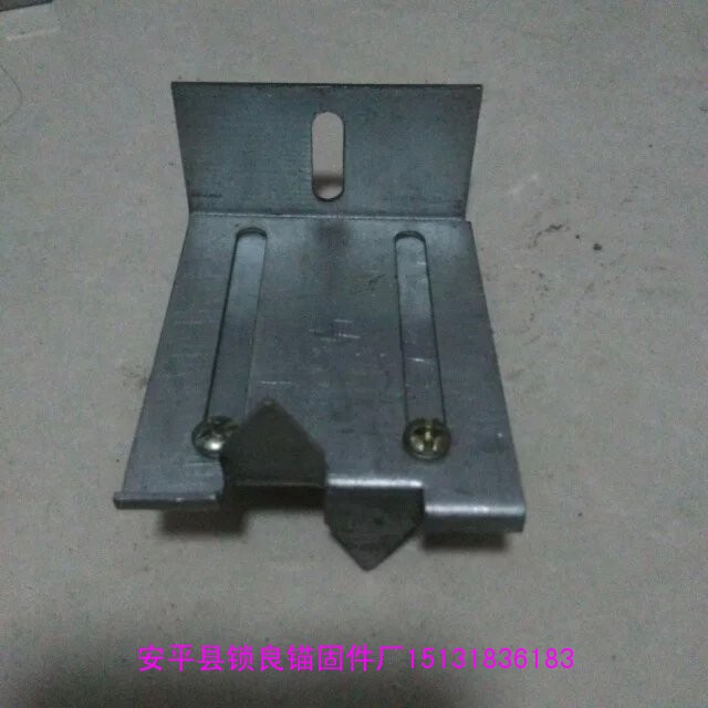 一体板安装件