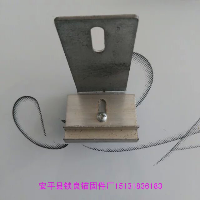 一体板锚固件