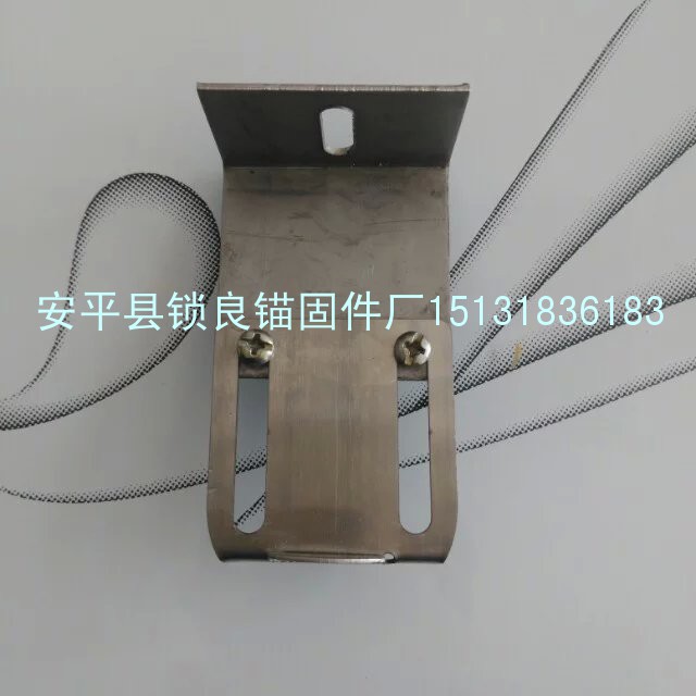 石材干挂件