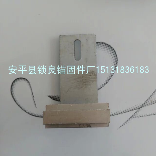 铝合金挂件