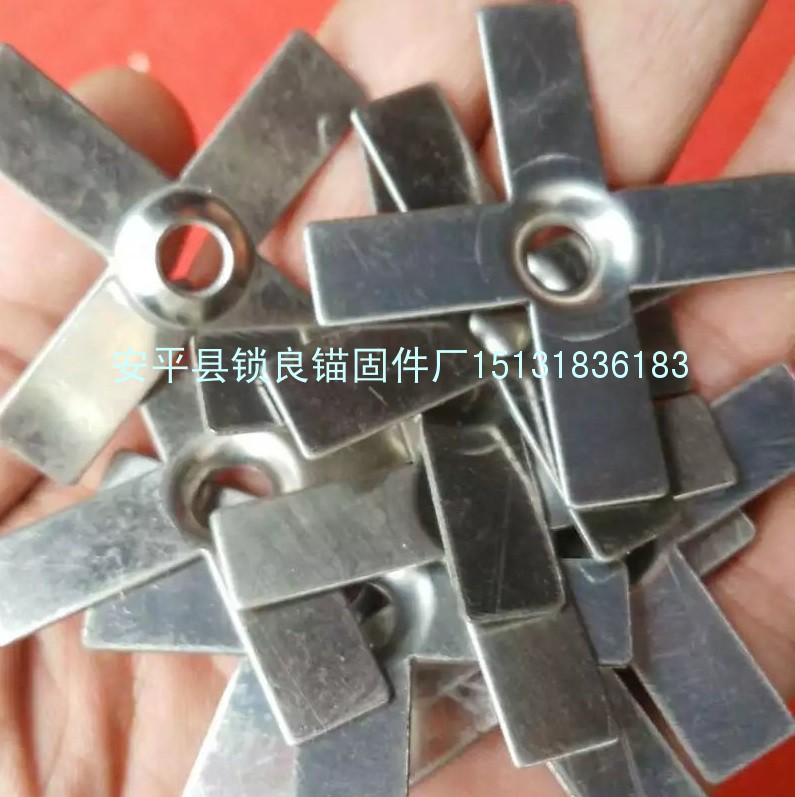 安平锁良锚固件厂提供一体板锚固件价格