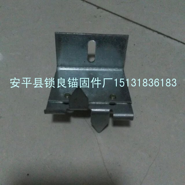 一体板安装件