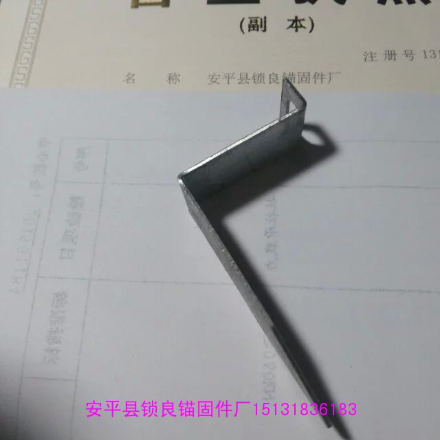 一体板锚固件
