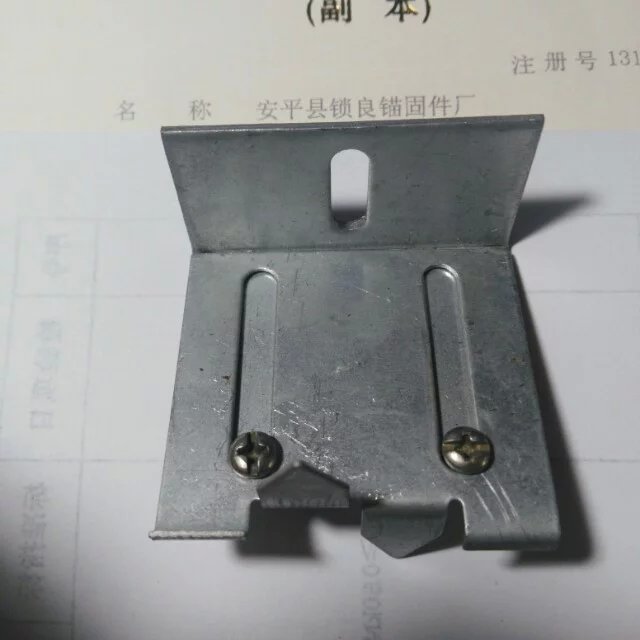 一体板安装件