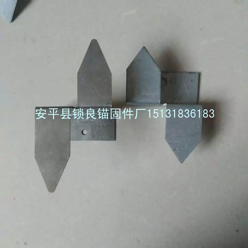 一体板锚固件