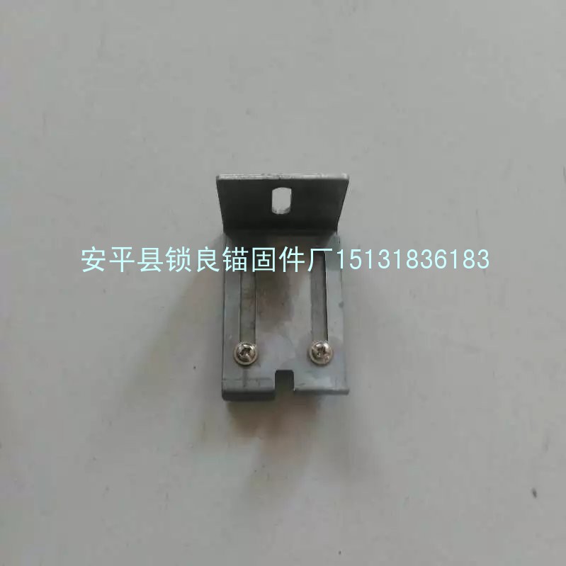 一体板锚固件