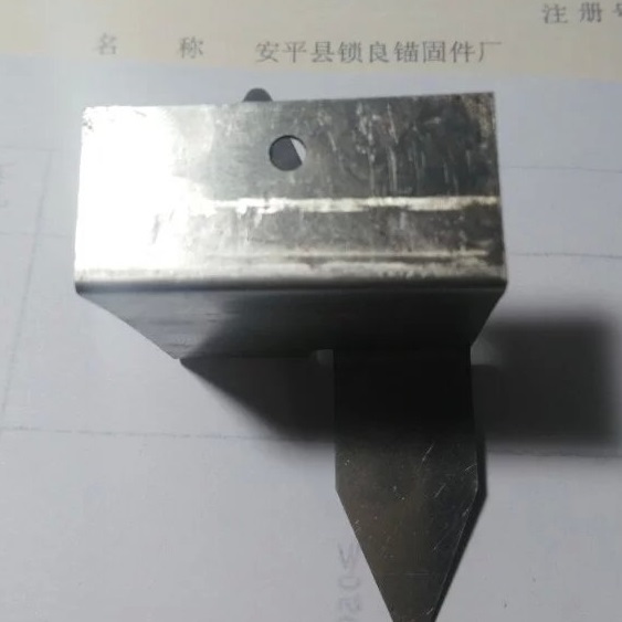 一体板安装件