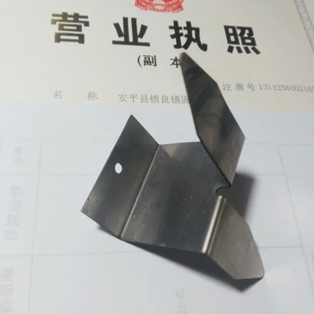 一体板安装件