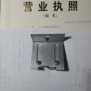 什么叫做保温装饰一体板石材干挂件
