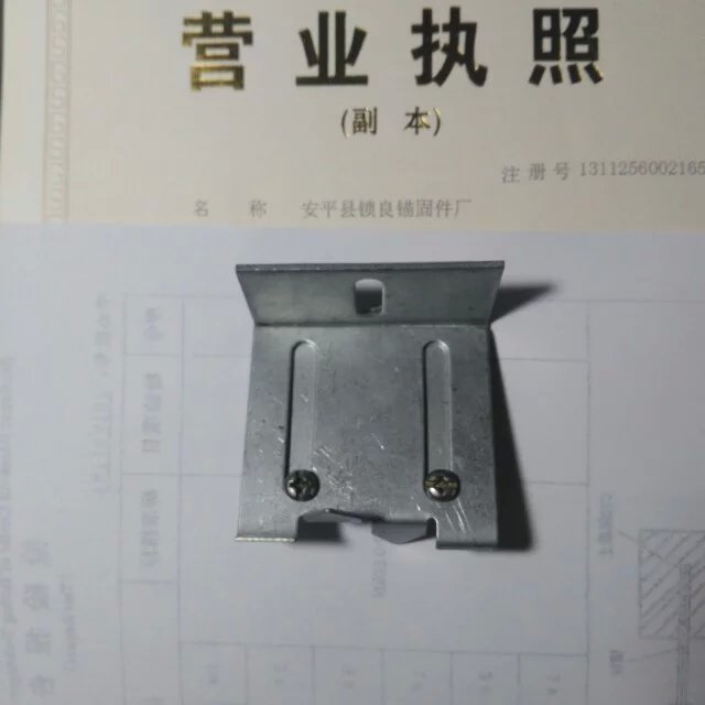 石材干挂件