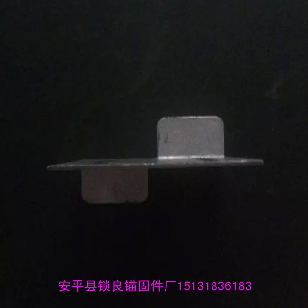 一体板锚固件