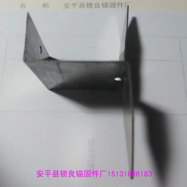 一体板锚固件