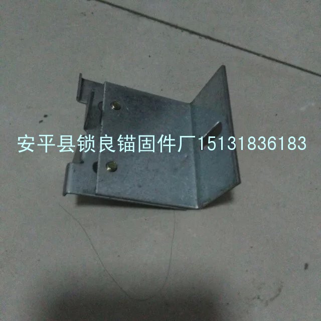 石材干挂件