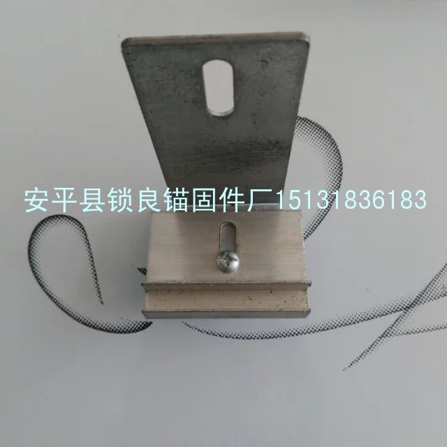 铝合金干字型挂件