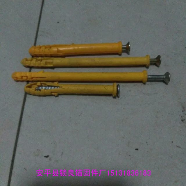 一体板锚固件