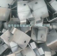 一体板锚固件首选安平锁良锚固件厂
