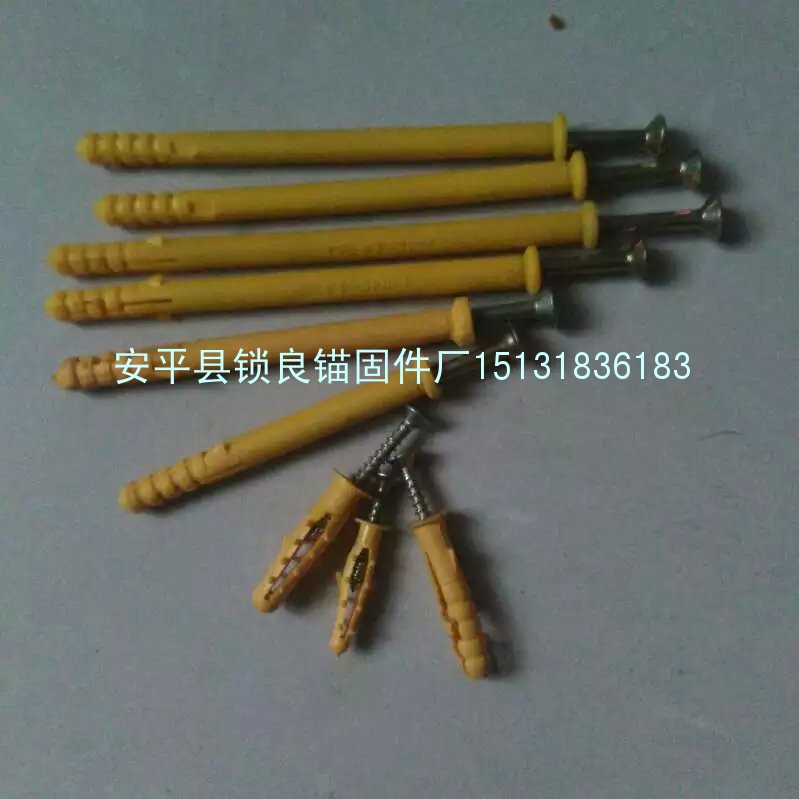 一体板挂件