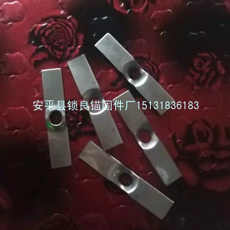 一体板安装件