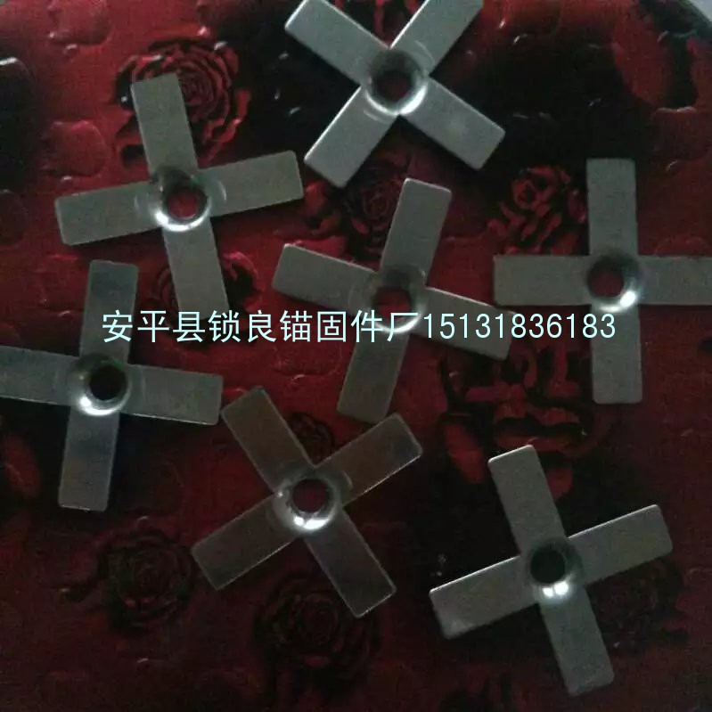一体板安装件