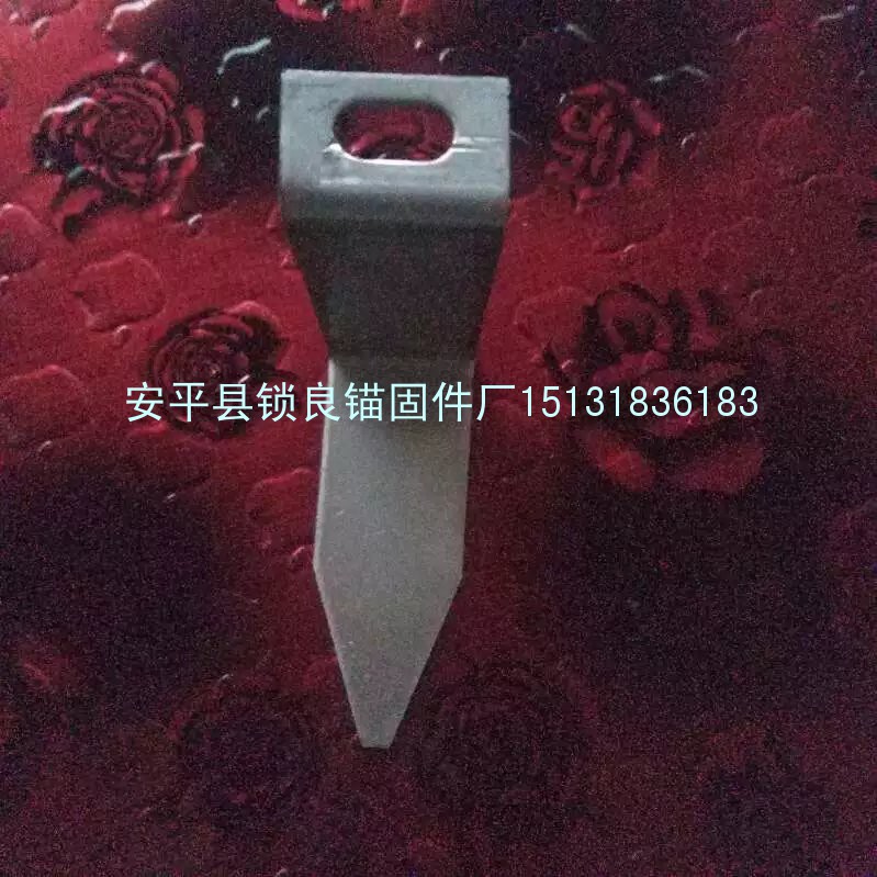 一体板挂件