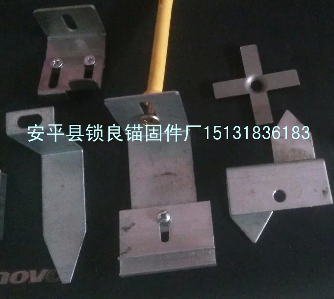 铝合金干字型挂件