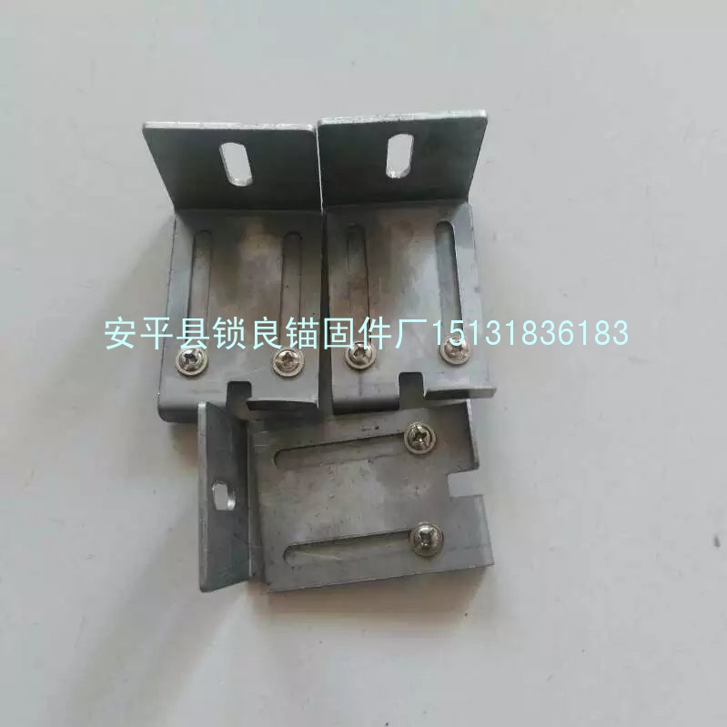 一体板挂件