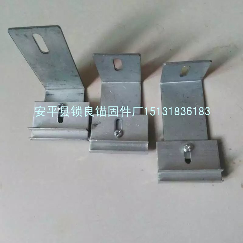 铝合金干字型挂件