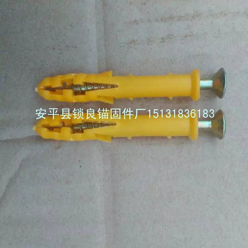 可调节式一体板挂件