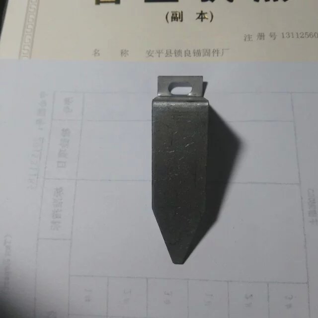 一体板锚固件