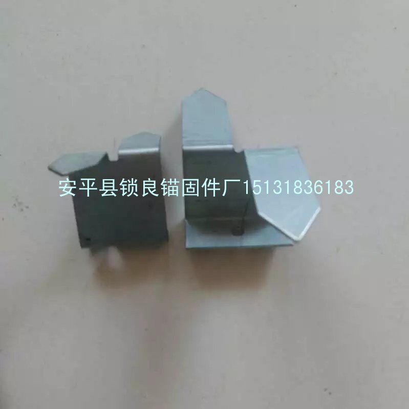 一体板锚固件