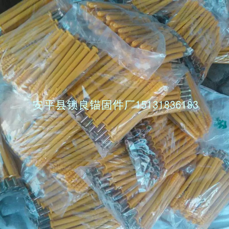 一体板锚固件