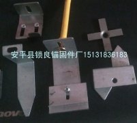 铝合金挂件如何组合安装