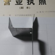 保温一体板锚固件介绍