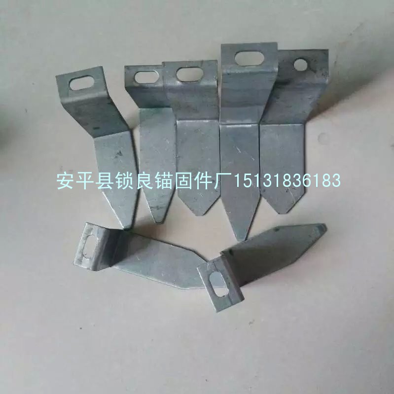 一体板锚固件