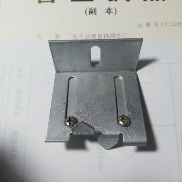 石材干挂件