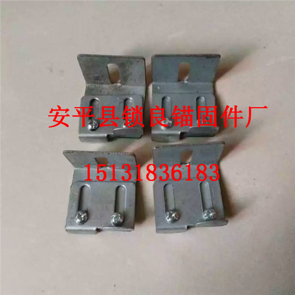 一体板挂件