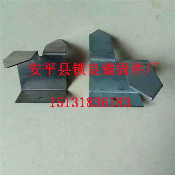 一体板安装件
