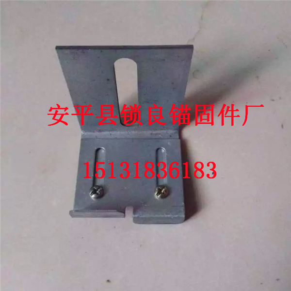 保温装饰一体板挂件