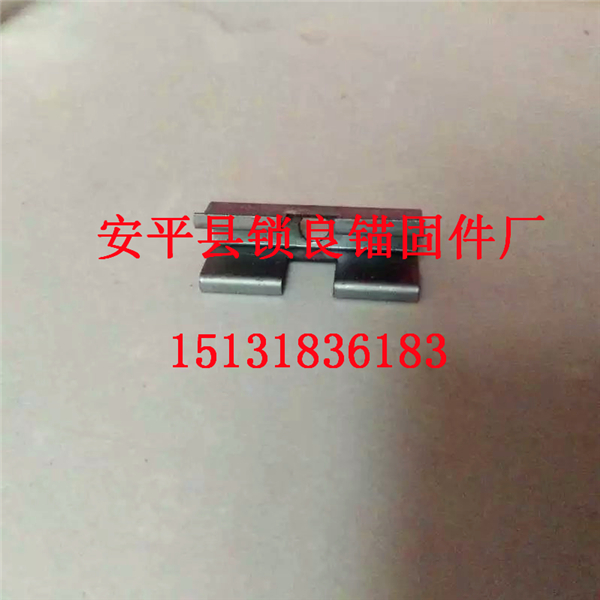U型一体板扣件