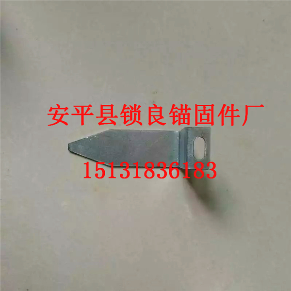 一体板安装件
