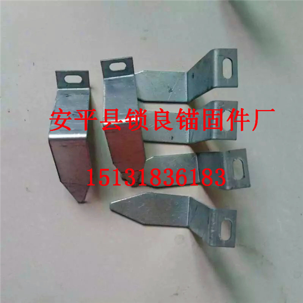 一体板扣件
